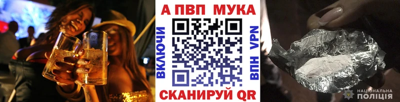 где найти Дно Альфа ПВП Crystall