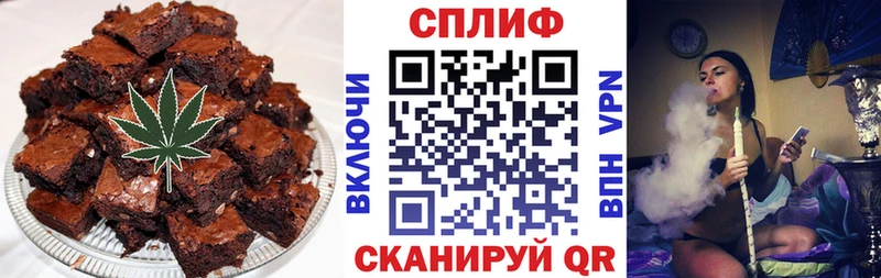 Еда ТГК конопля  KRAKEN ссылка  Дно  где можно купить  
