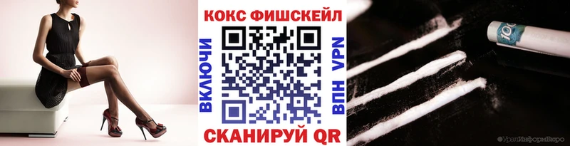 COCAIN Перу  mega tor  Дно 
