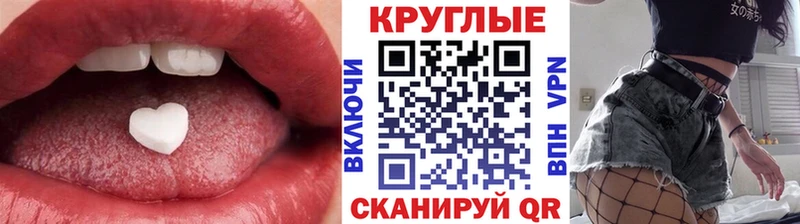 ЭКСТАЗИ Дубай  Дно 