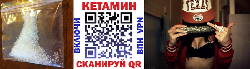 купить   Дно  Кетамин ketamine 