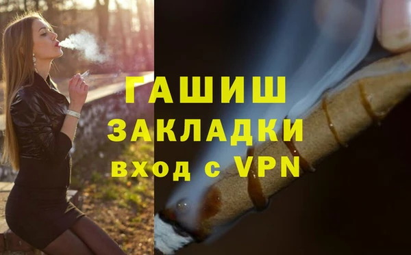 ALPHA PVP Медногорск