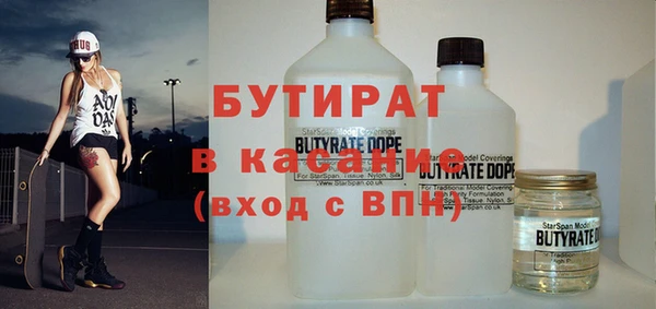 ALPHA PVP Медногорск