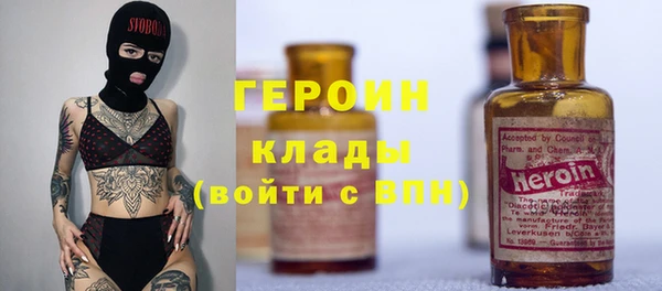 ALPHA PVP Медногорск