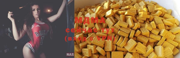 ALPHA PVP Медногорск