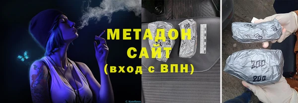 а пвп мука Мегион