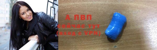 ALPHA PVP Медногорск