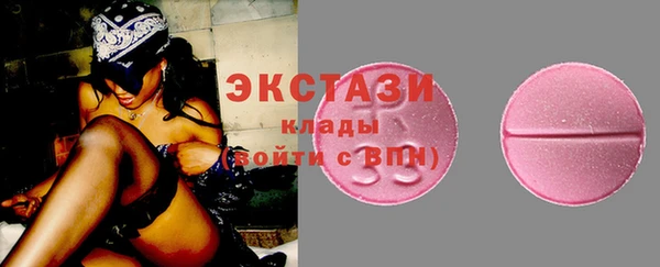сатива Ачинск