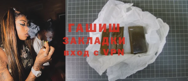 ALPHA PVP Медногорск