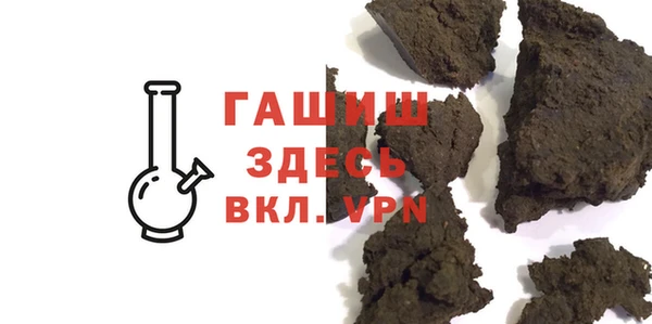 ALPHA PVP Медногорск
