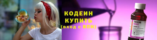 ALPHA PVP Медногорск