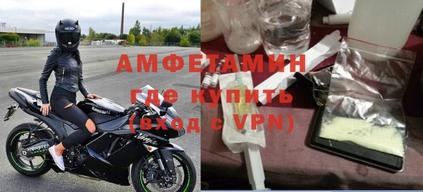 ALPHA PVP Медногорск