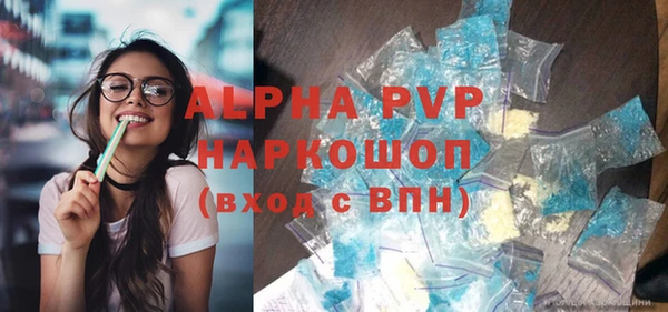 а пвп мука Мегион