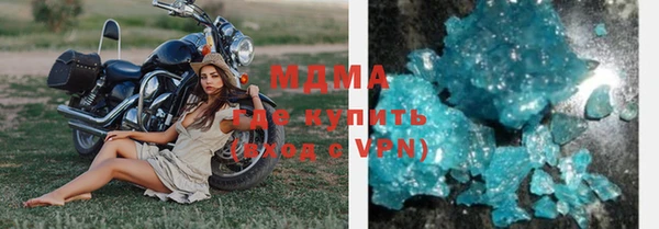 скорость mdpv Володарск