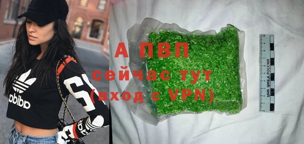 а пвп мука Мегион