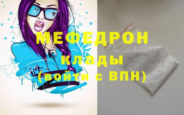 а пвп мука Мегион