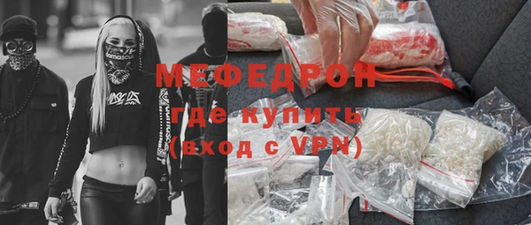 а пвп мука Мегион