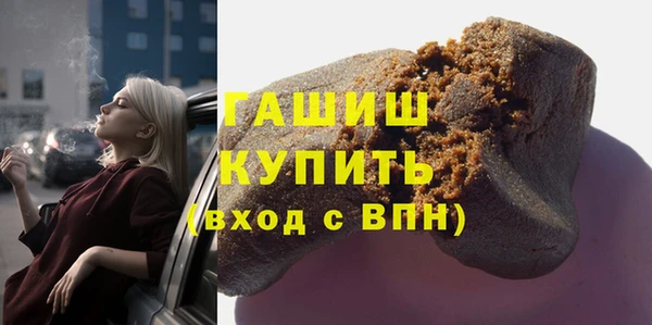 ALPHA PVP Медногорск