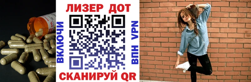 купить   Дно  LSD-25 экстази кислота 