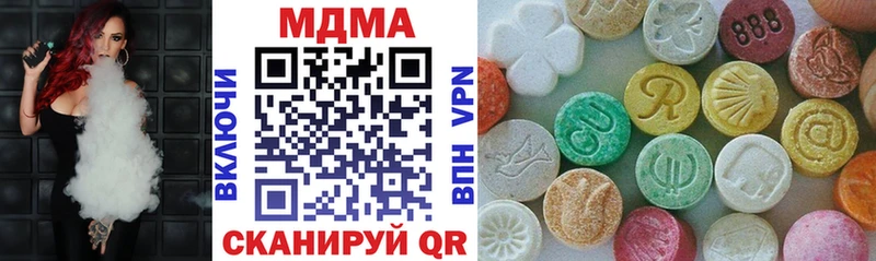 купить закладку  Дно  MDMA молли 