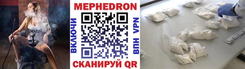 мега вход  Дно  Меф 4 MMC  где купить  