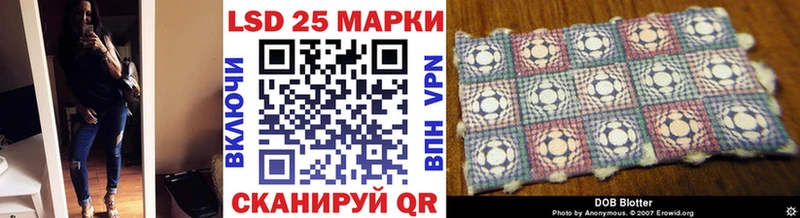 Марки N-bome 1,5мг  купить наркотики сайты  Дно 