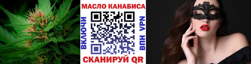 Дистиллят ТГК гашишное масло Дно
